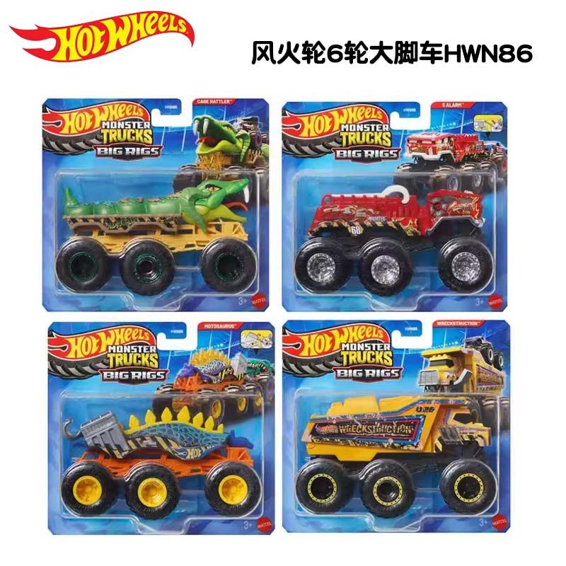 Original Hot Wheels 6-Wheel Ca - Hot Wheels Car Mainline recension och pris