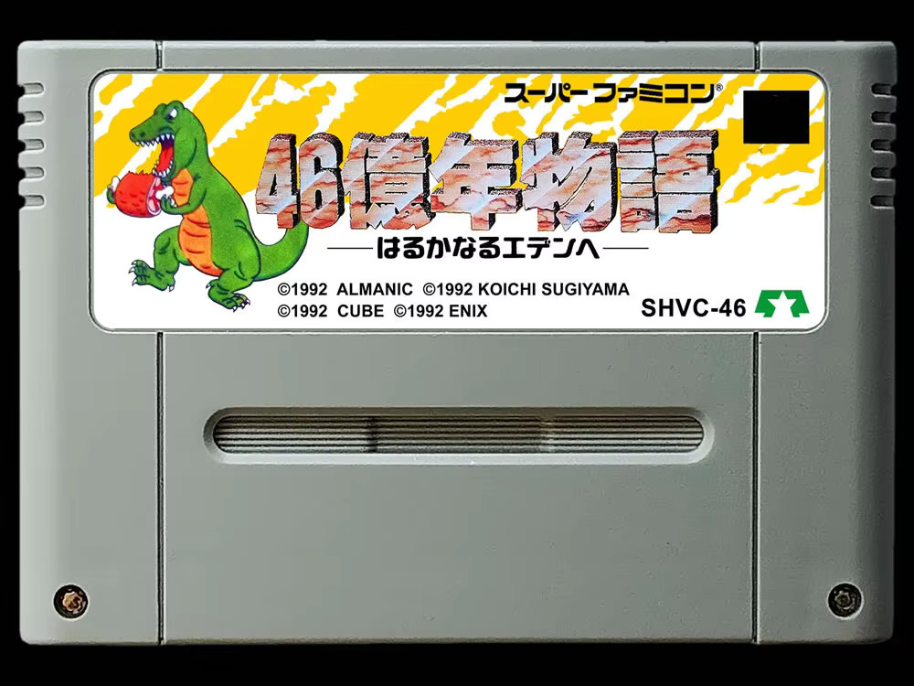 game cards : 46 Okunen Monogat - Party Games Nintendo recension och pris
