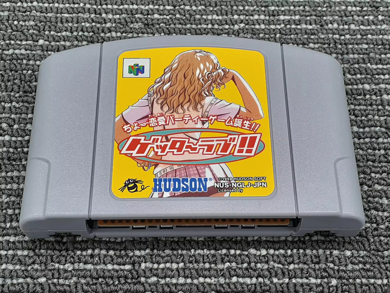 64bit game ** Getter Love!! Ch - Party Games Nintendo recension och pris