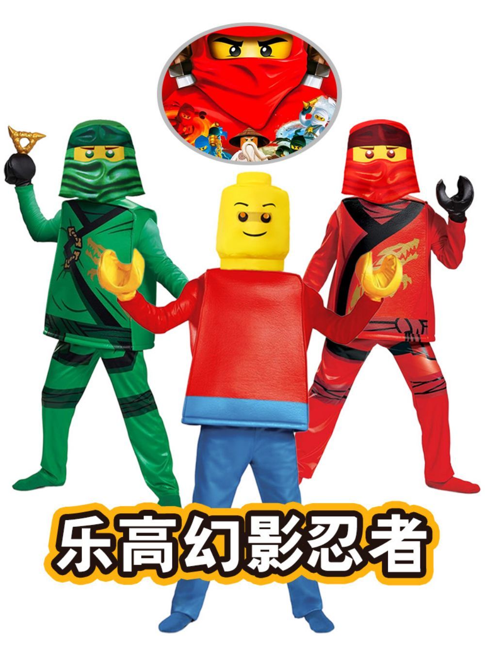 Ninja Costume Boy's Kai The Re - Party Games Children recension och pris