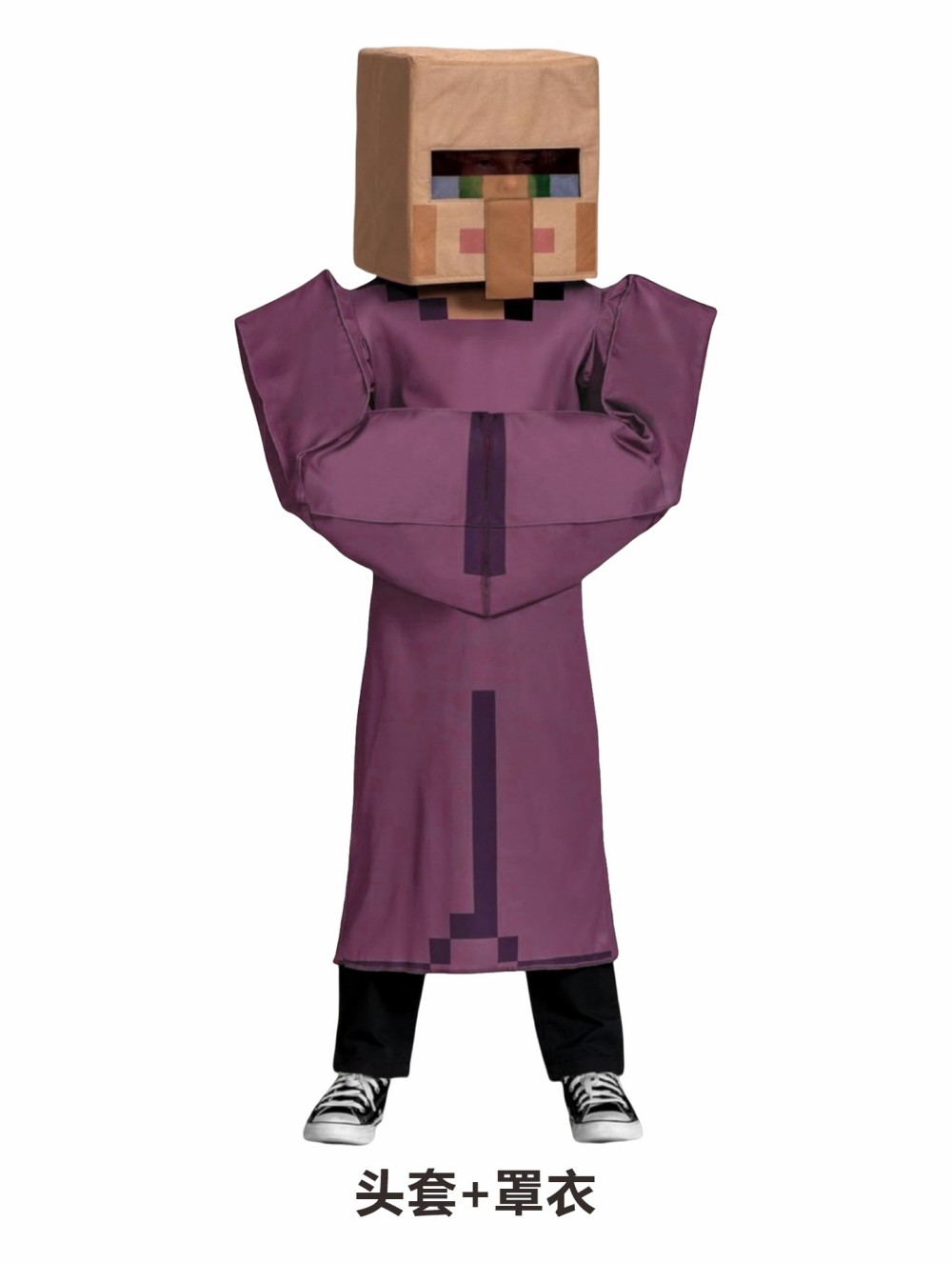 Boys Craft Villager Costume Ga - Party Games Minecraft recension och pris