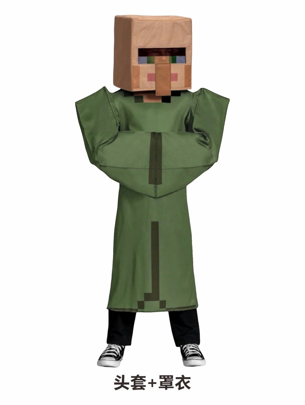 Boys Craft Villager Costume Ga - Party Games Minecraft recension och pris